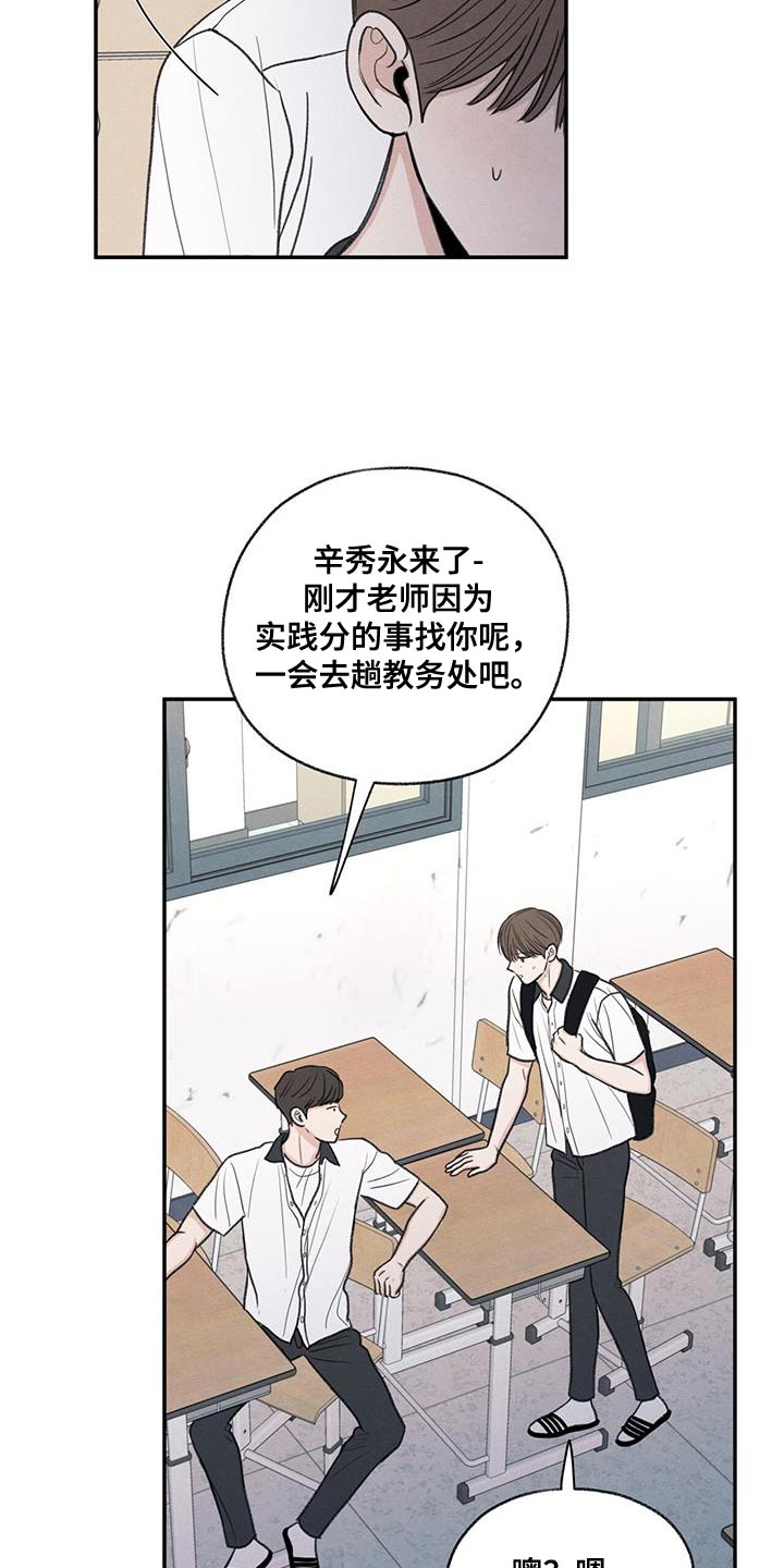 第59章：不自在11