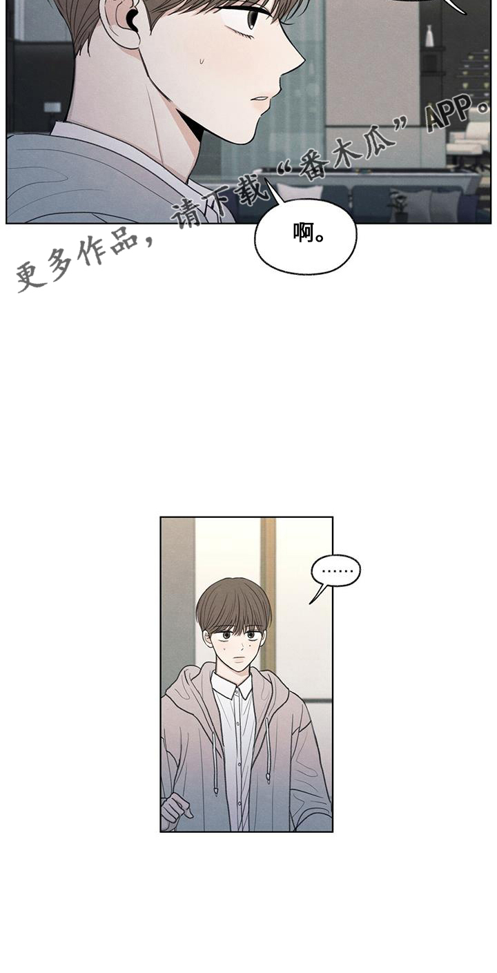 第37章：简单吃点24