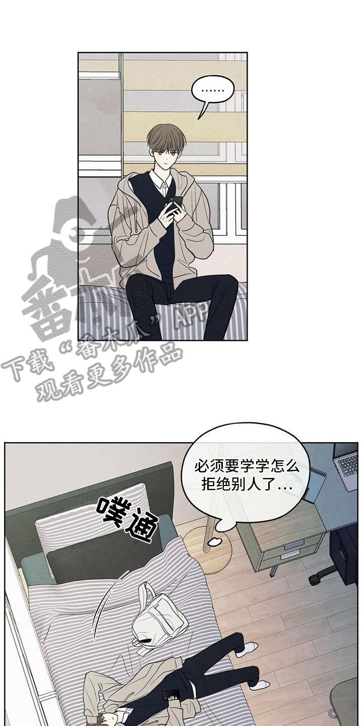 第25章：来电10