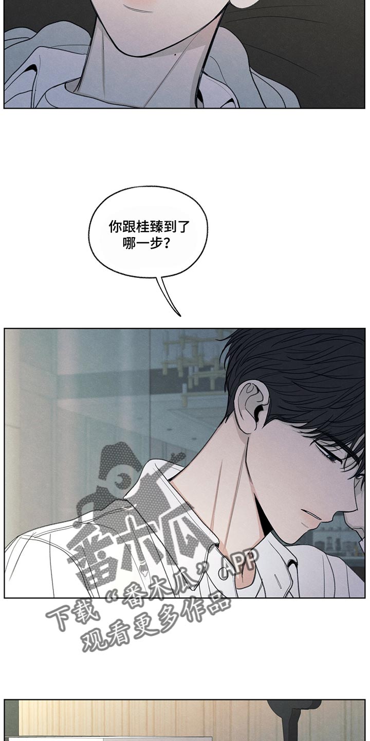 第40章：毫无变通性12
