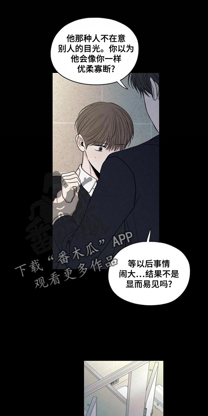 第46章：利用6