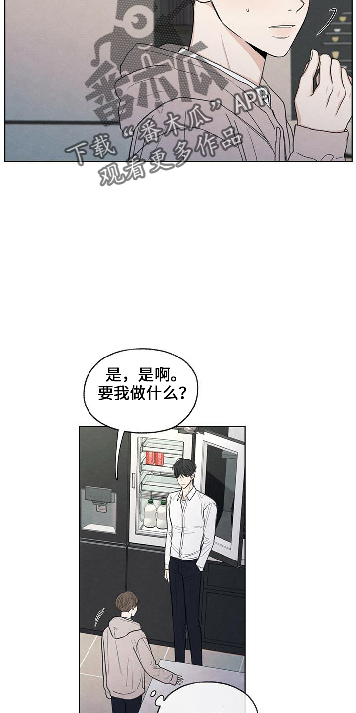 第37章：简单吃点18