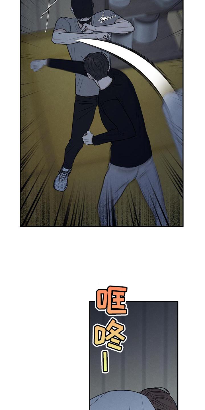 第69章：脱掉口罩2