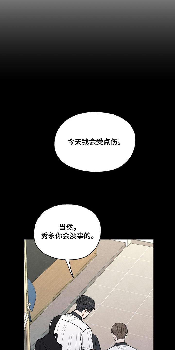 第73章：有我在8