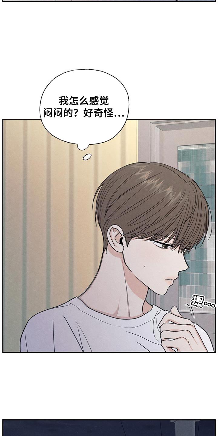 第63章：无所谓的事情25