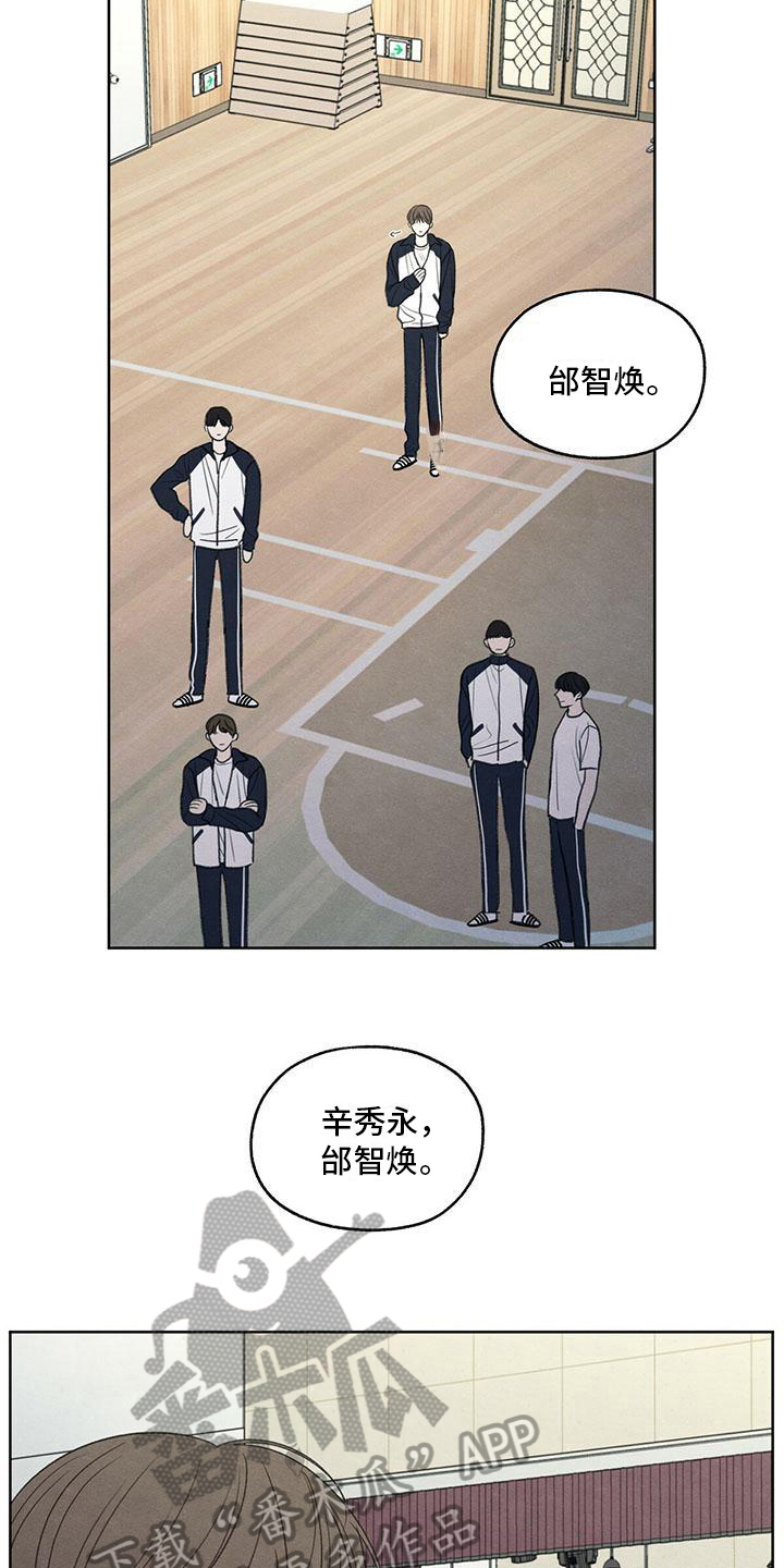 第21章：体育课13