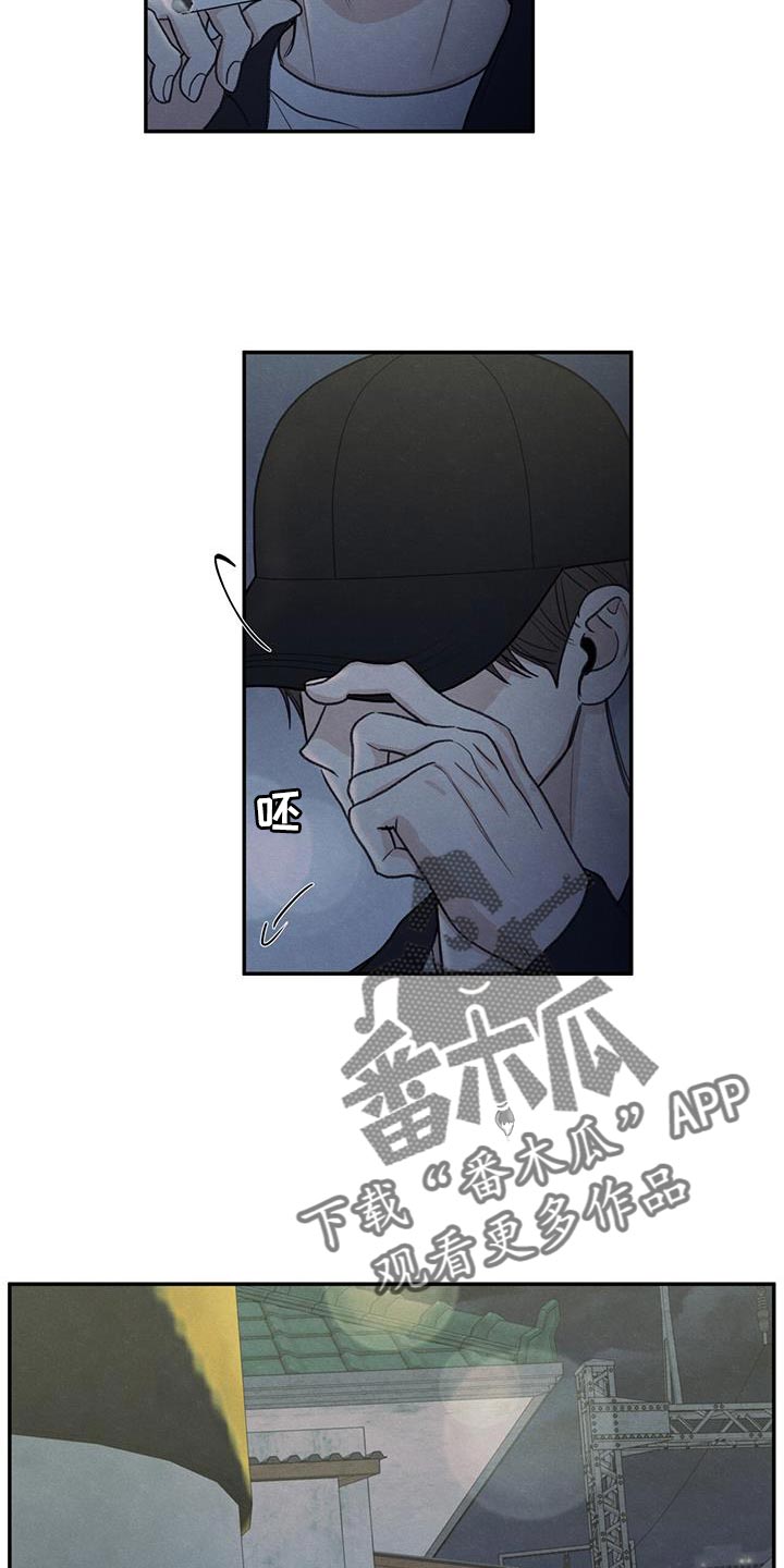 第64章：吃不了辣24