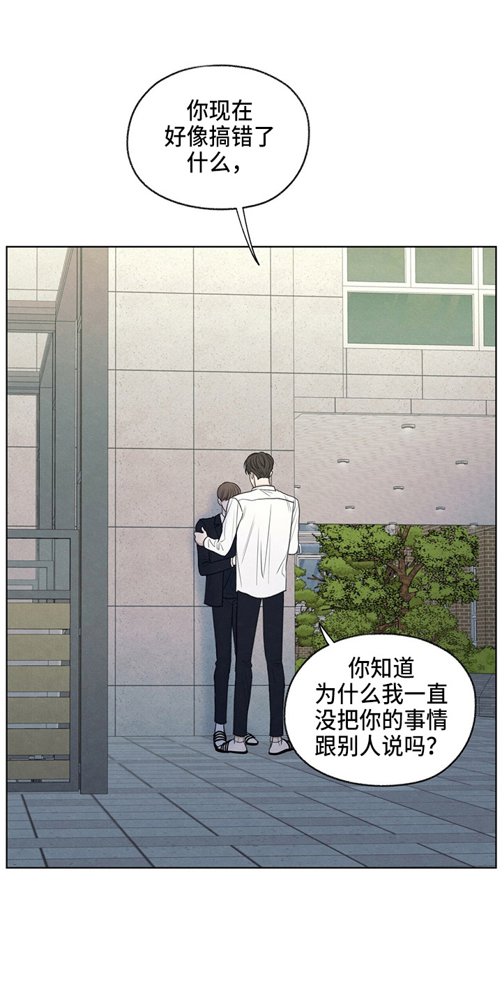 第32章：都还你0