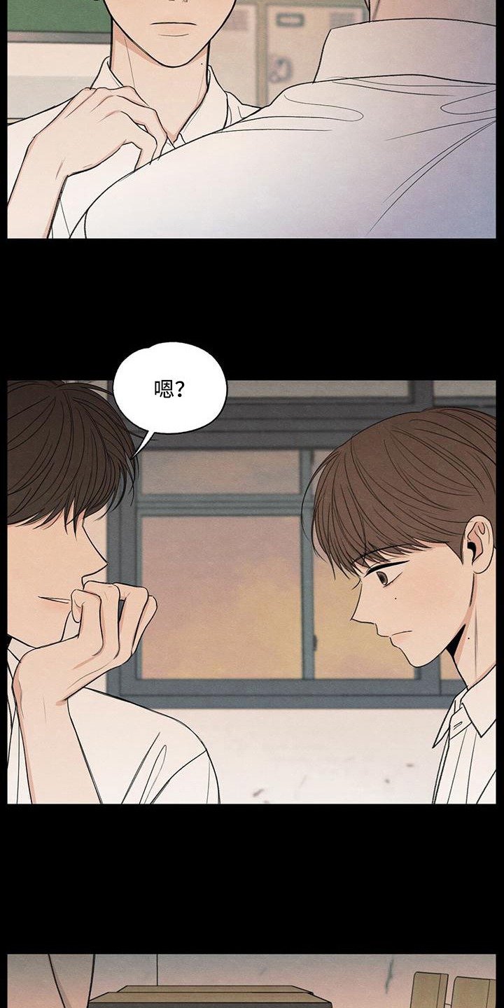 第17章：不喜欢9