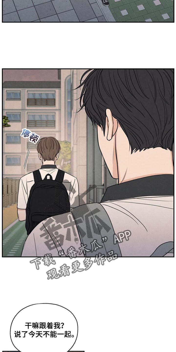 第60章：道歉14