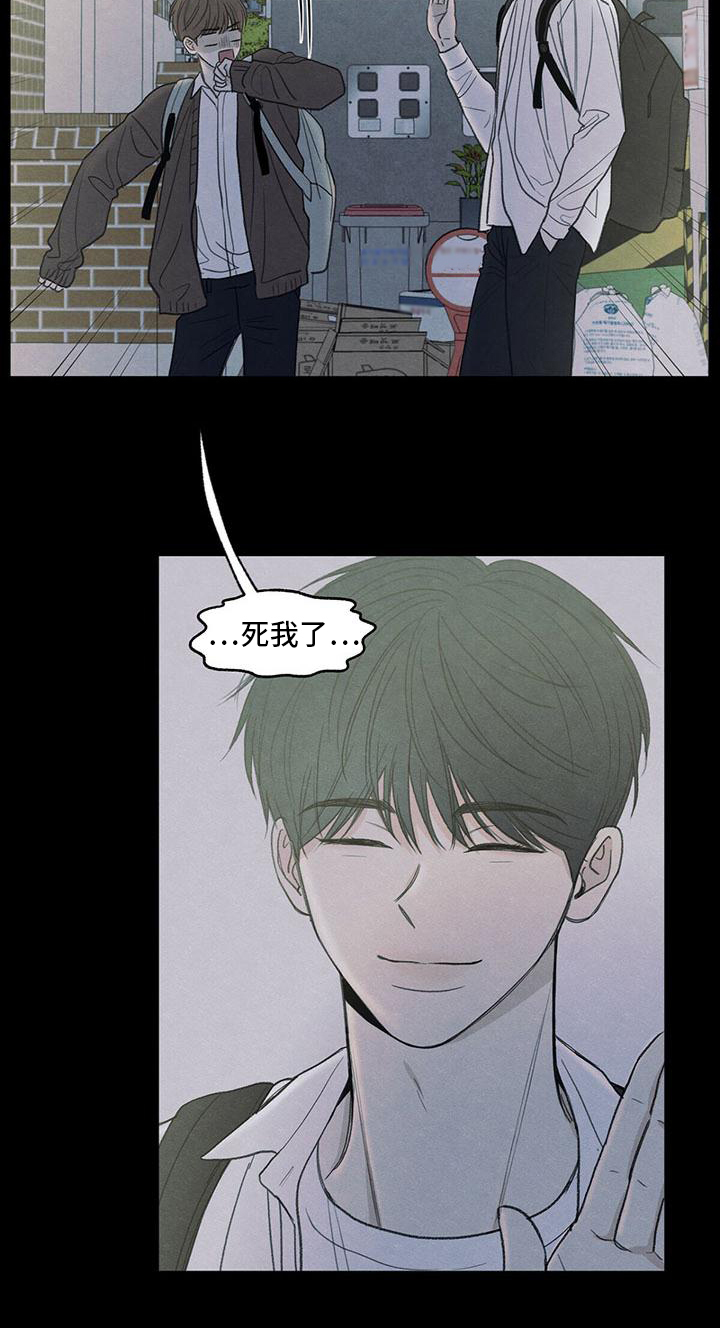 第3章：讨厌17