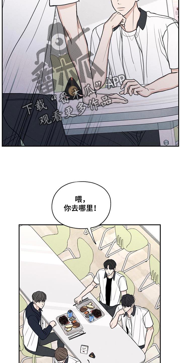 第60章：道歉4