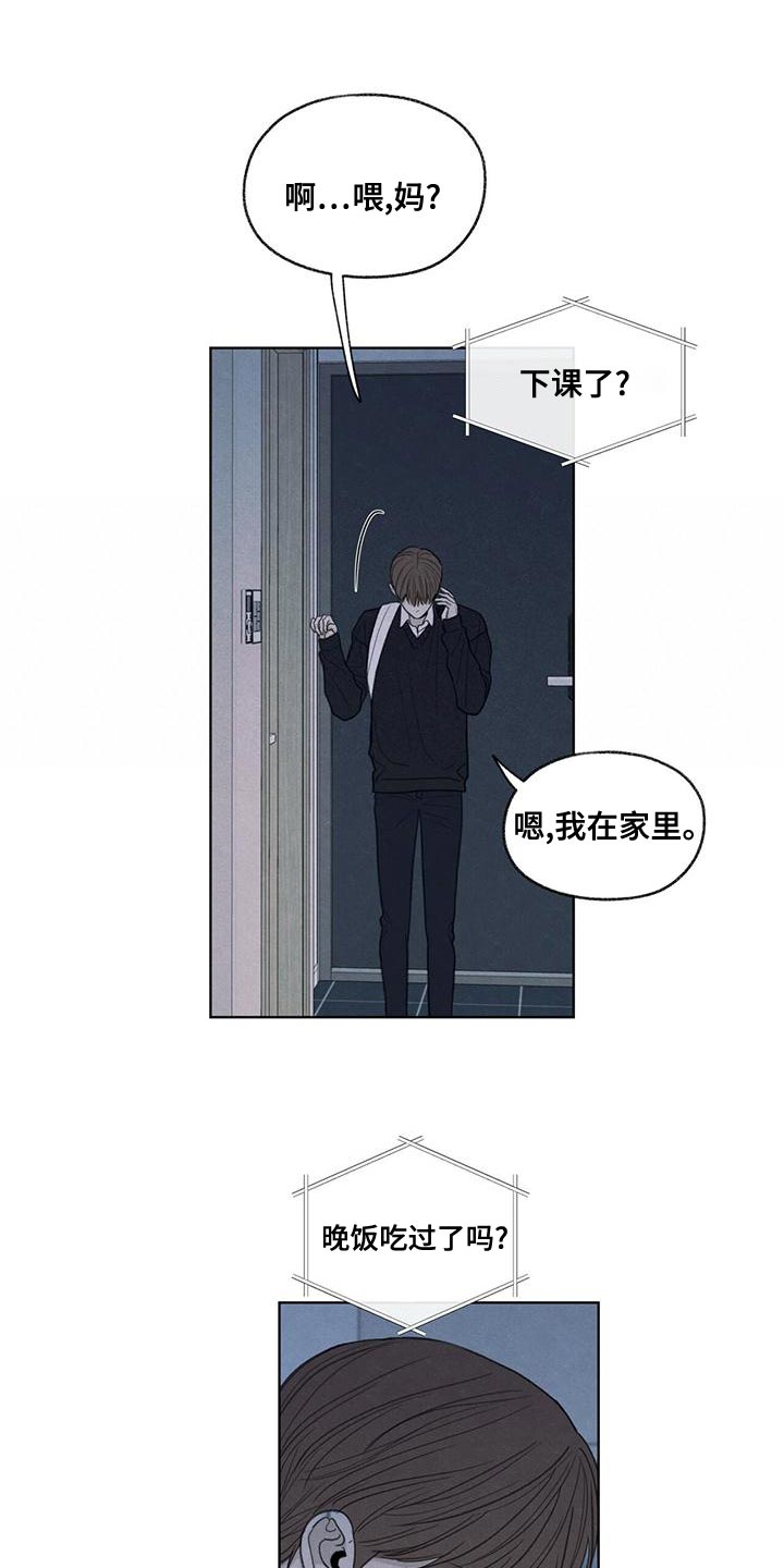 第46章：利用11