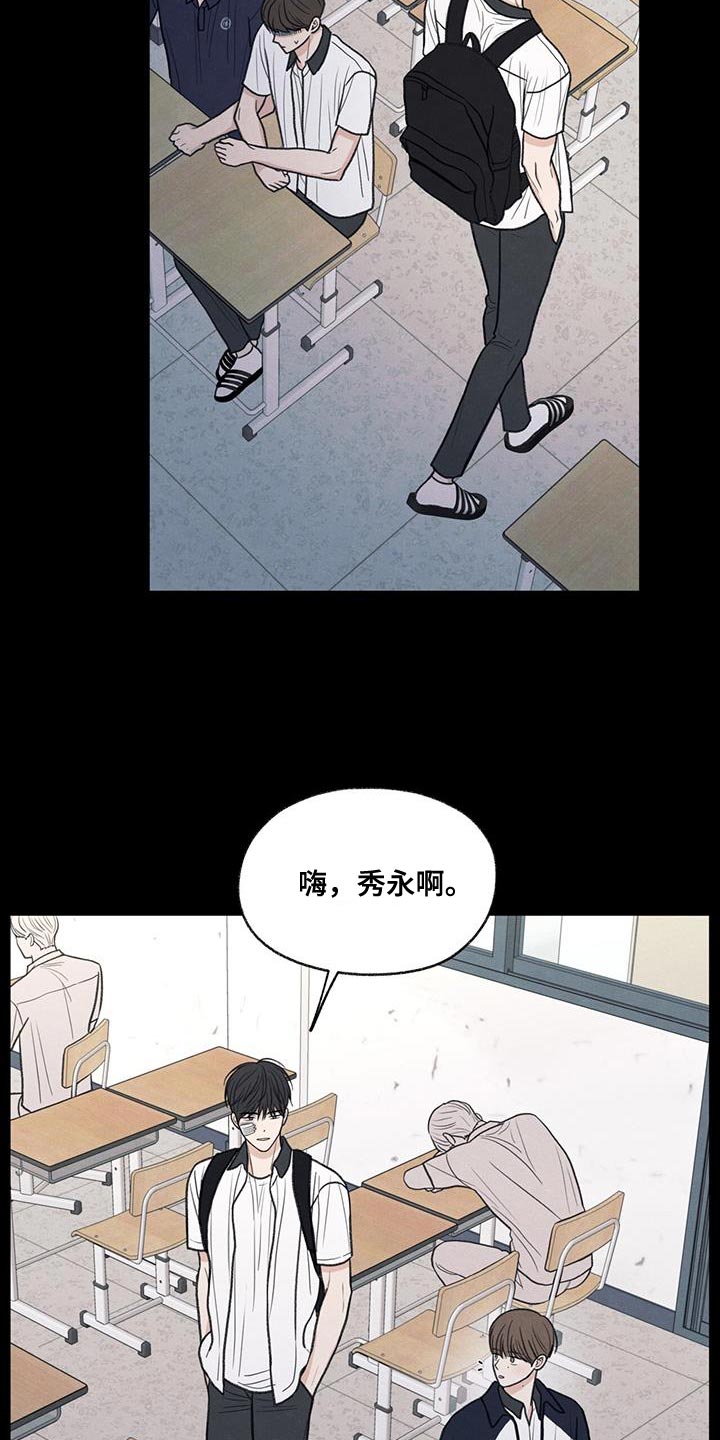 第76章：传言13