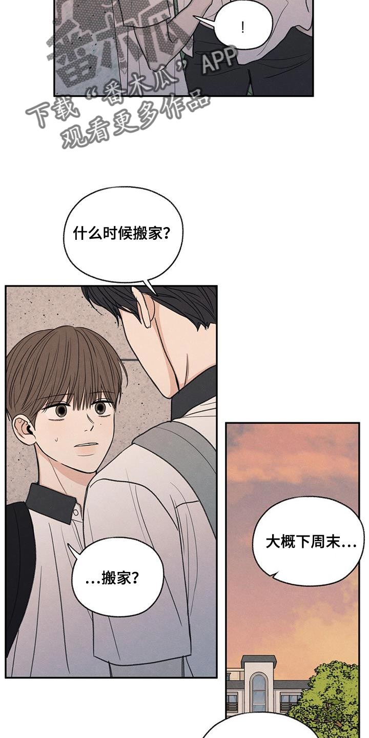 第60章：道歉20
