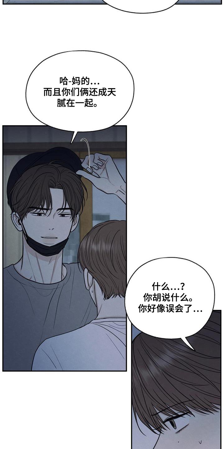 第67章：不速之客22