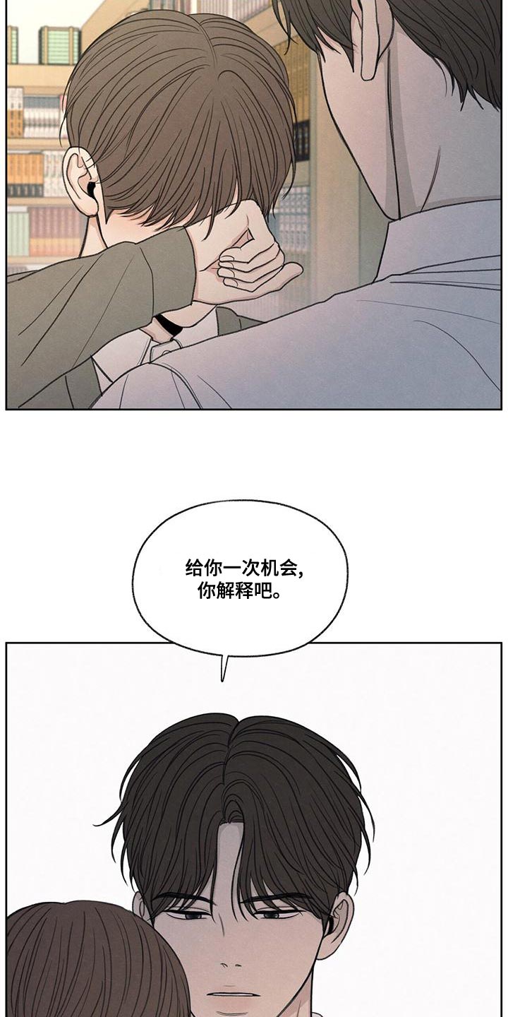 第52章：你解释吧15