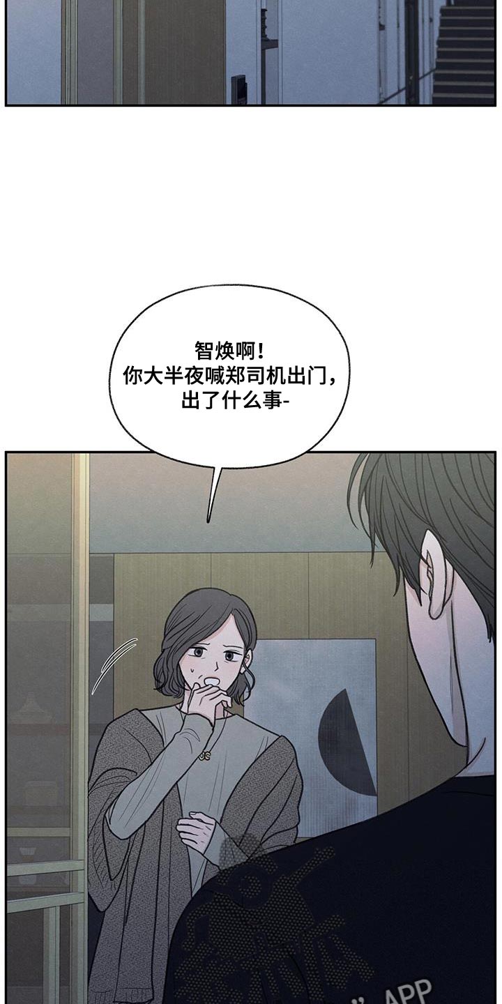 第69章：脱掉口罩19