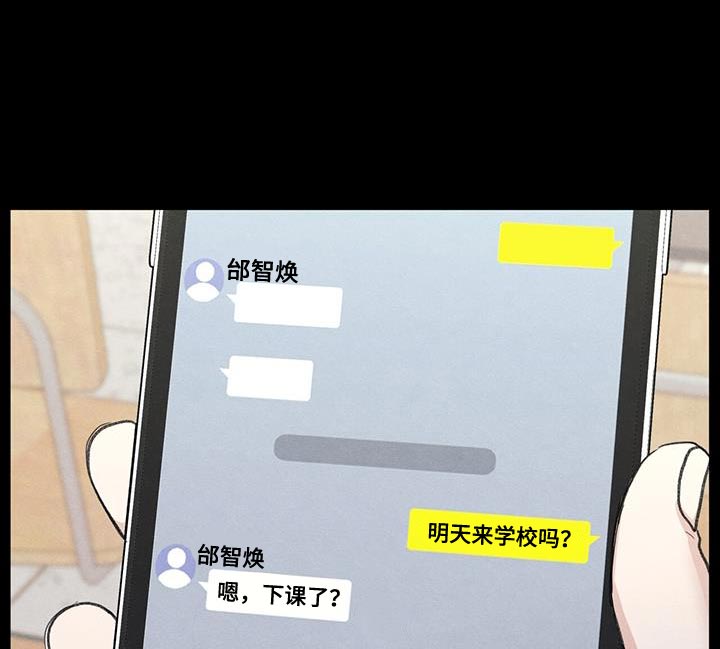 第81章：【第二季】流血12