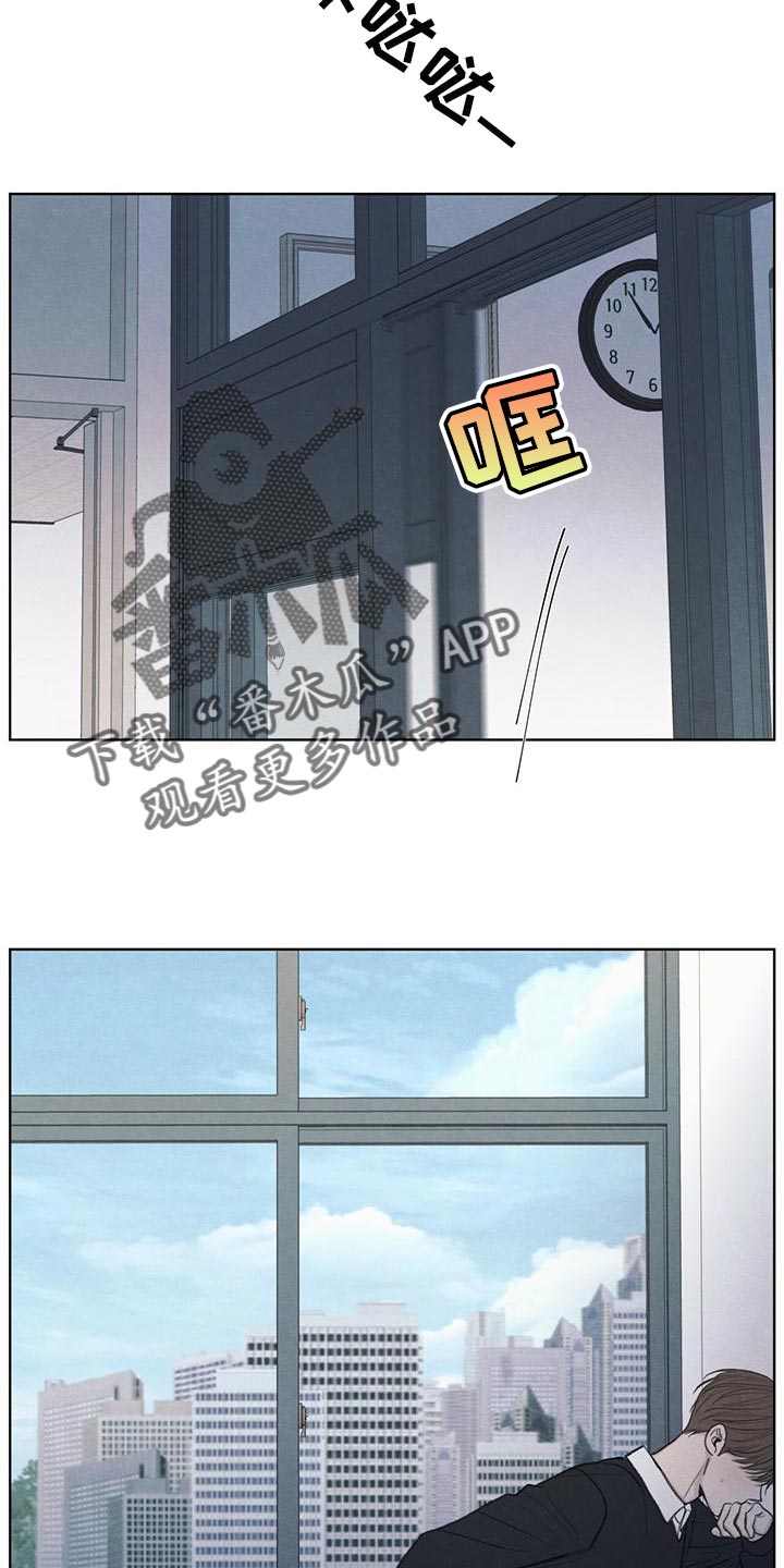 第44章：好奇26