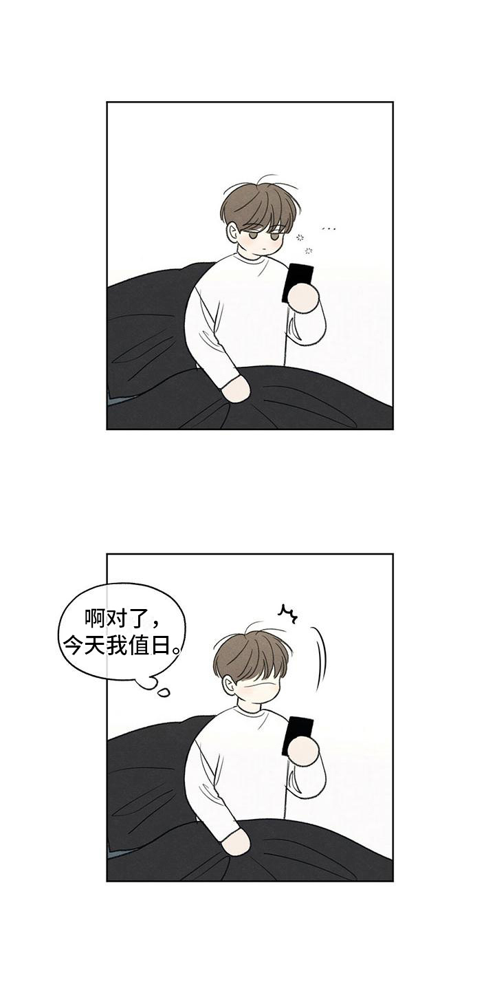 第5章：评价15