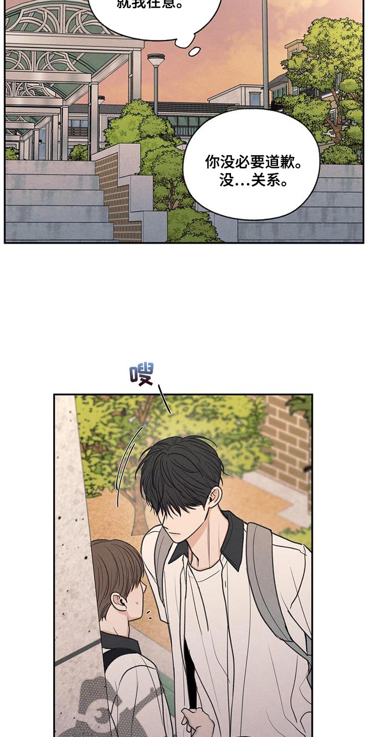 第60章：道歉19