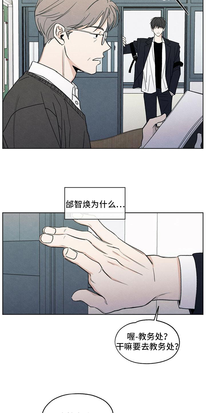 第1章：特立独行7