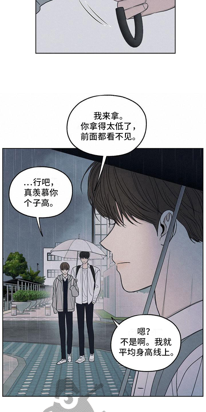 第24章：一起走13