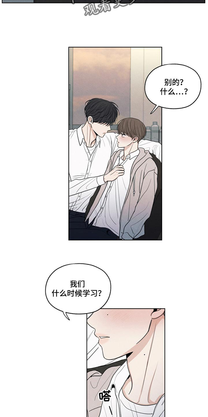 第39章：我不会说谎20