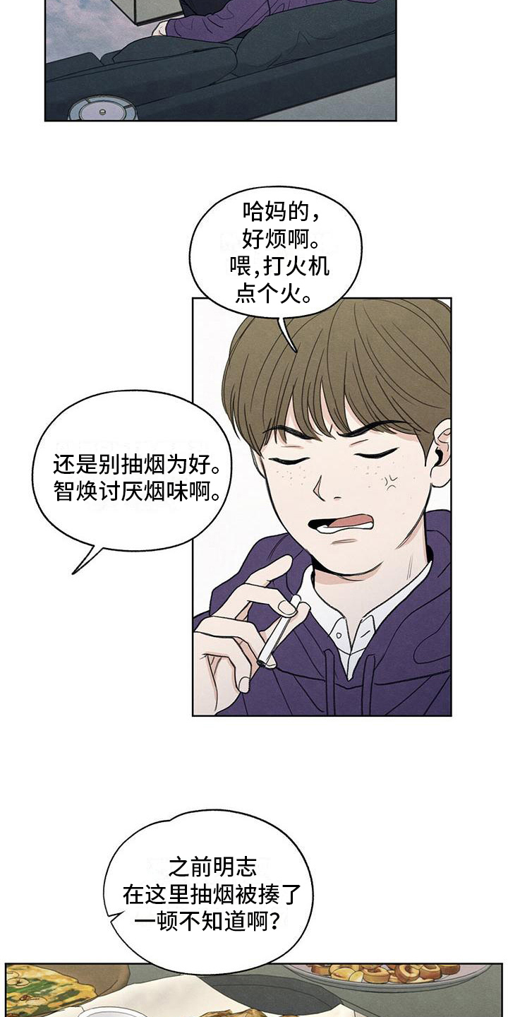 第9章：注意9