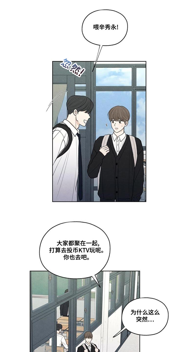 第49章：社交圈1