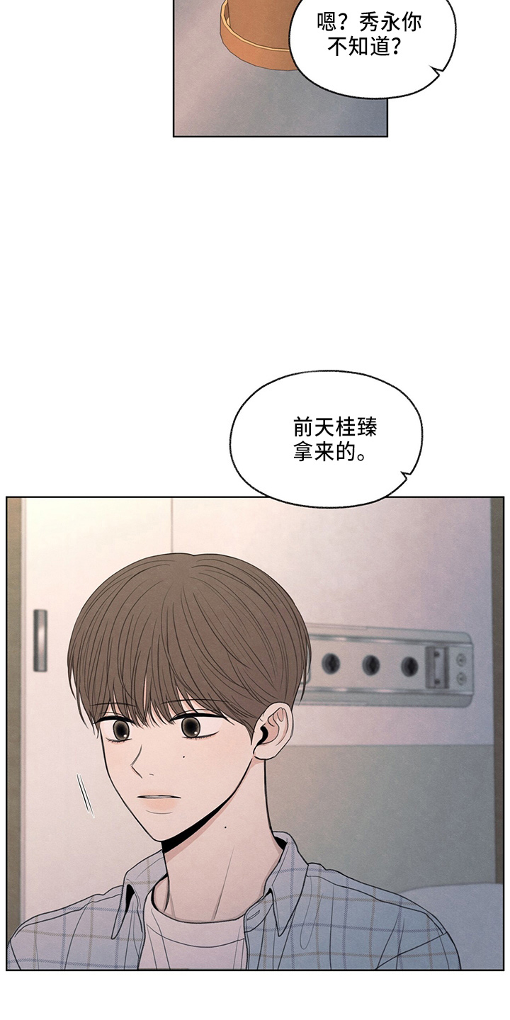 第33章：不像他9