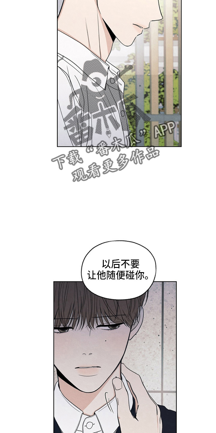第31章：说谎27