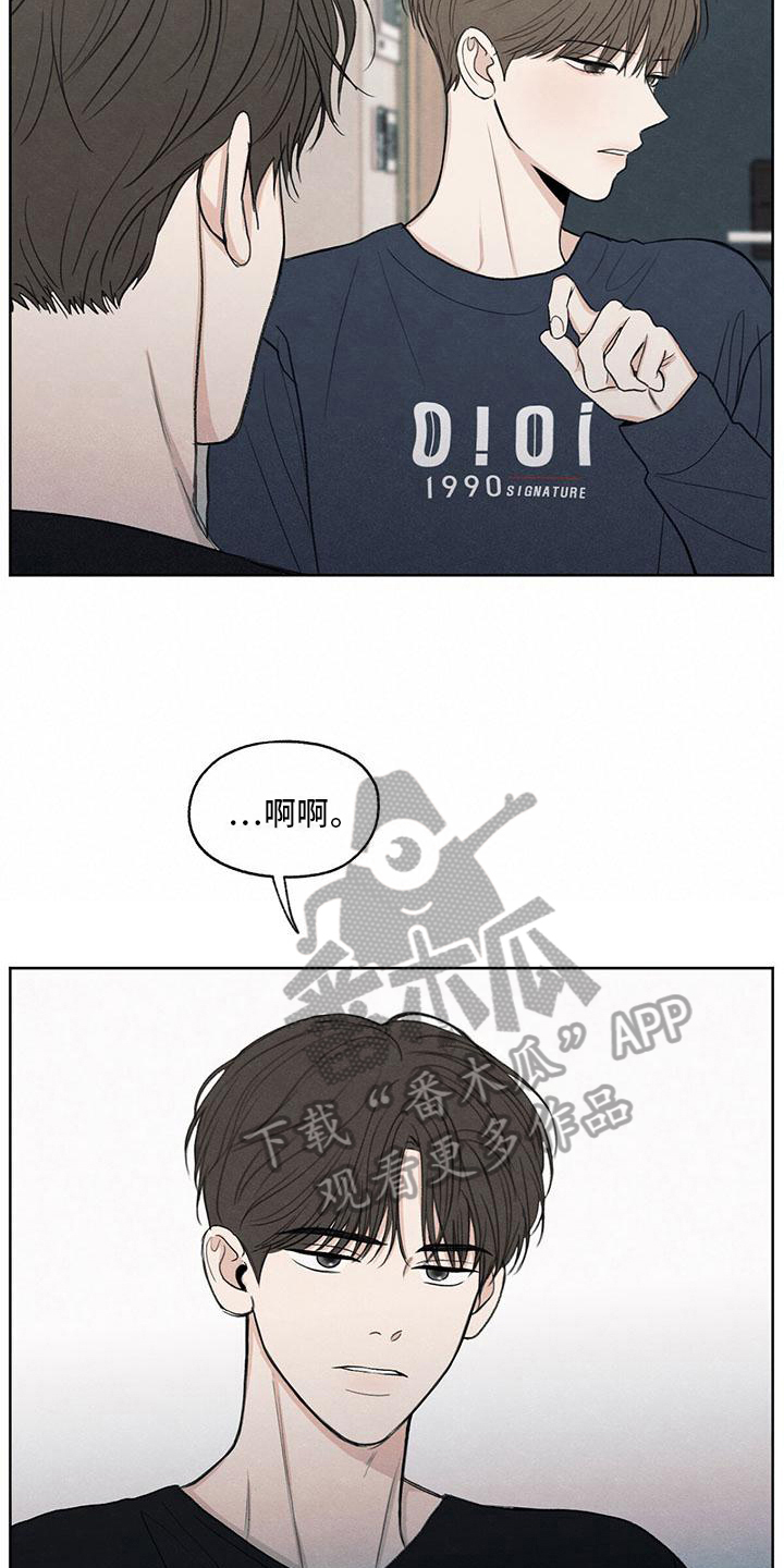 第16章：质问12