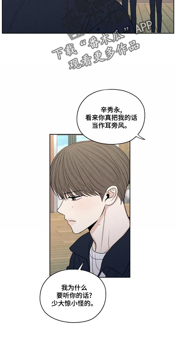 第47章：受伤6