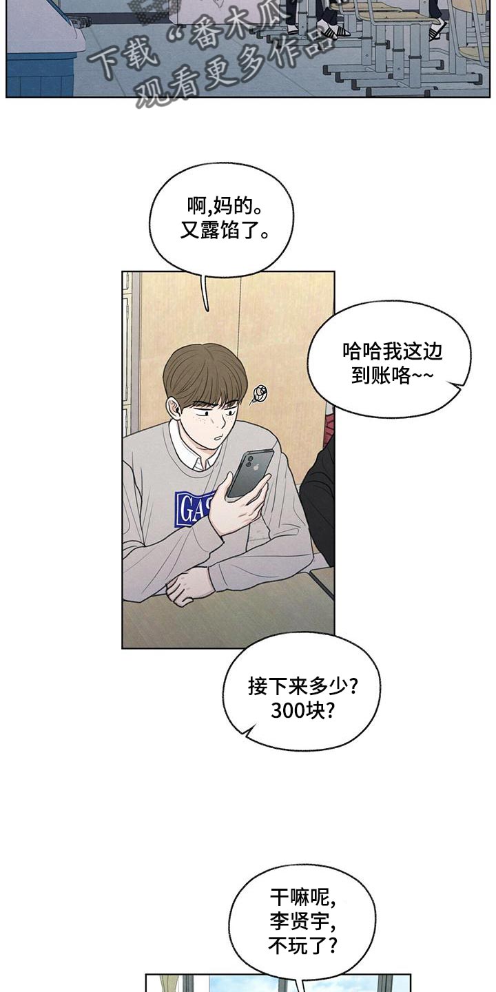 第44章：好奇1