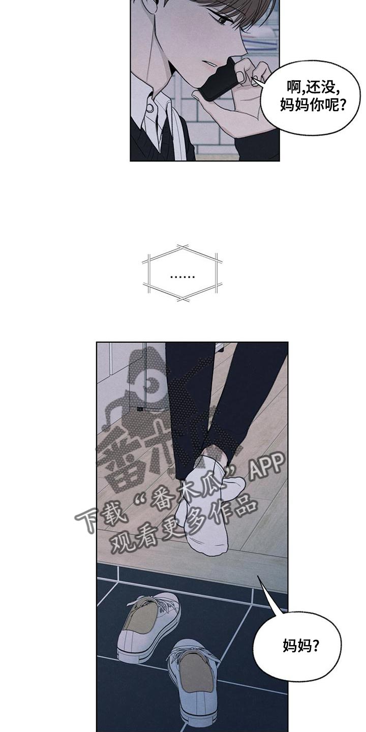 第46章：利用12