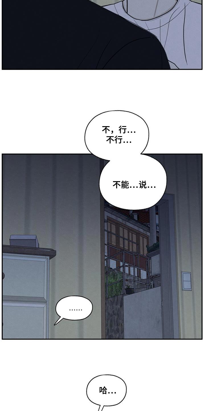 第69章：脱掉口罩15