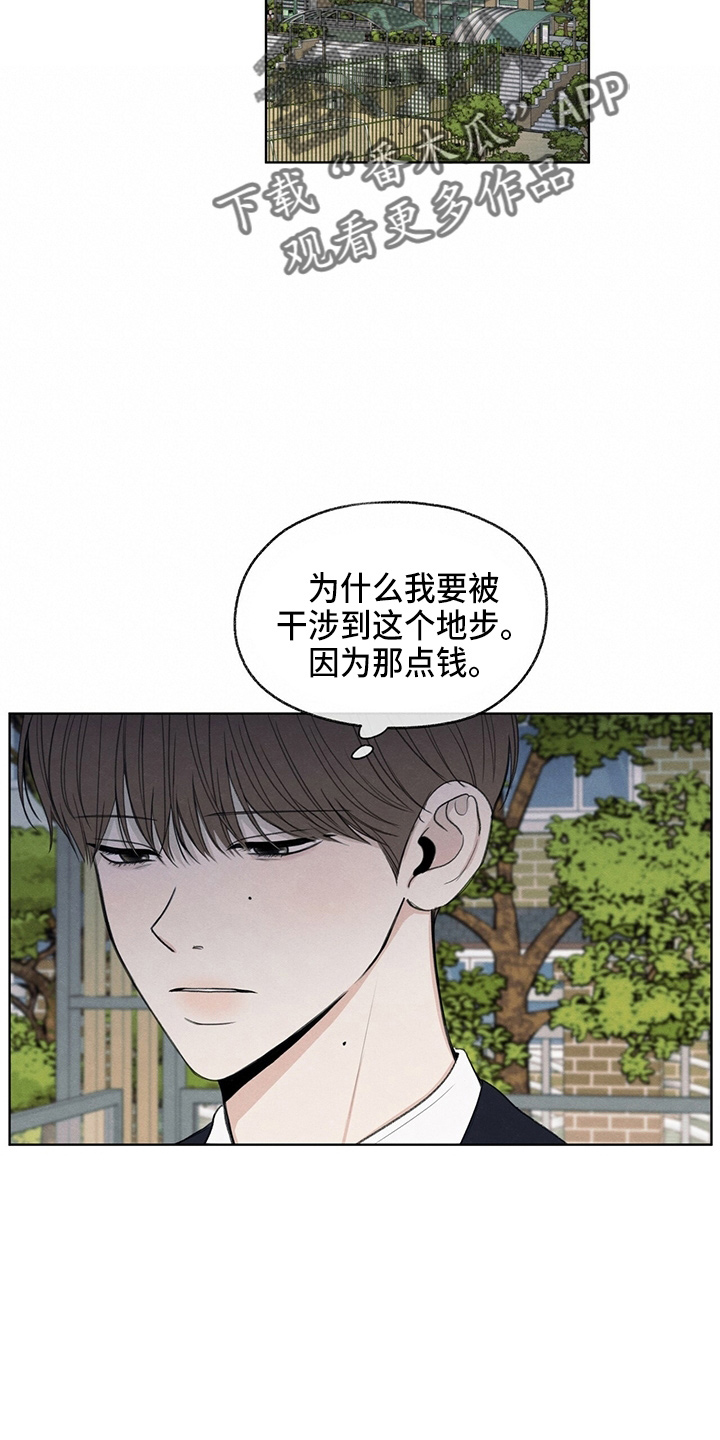第32章：都还你21