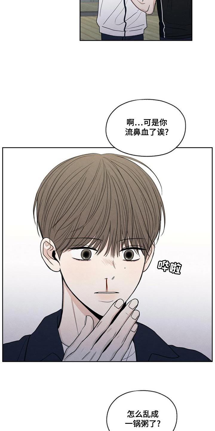 第47章：受伤22