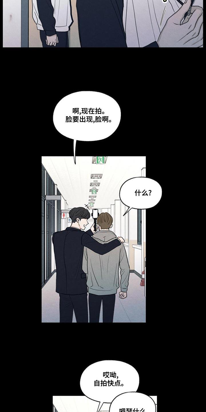 第49章：社交圈21