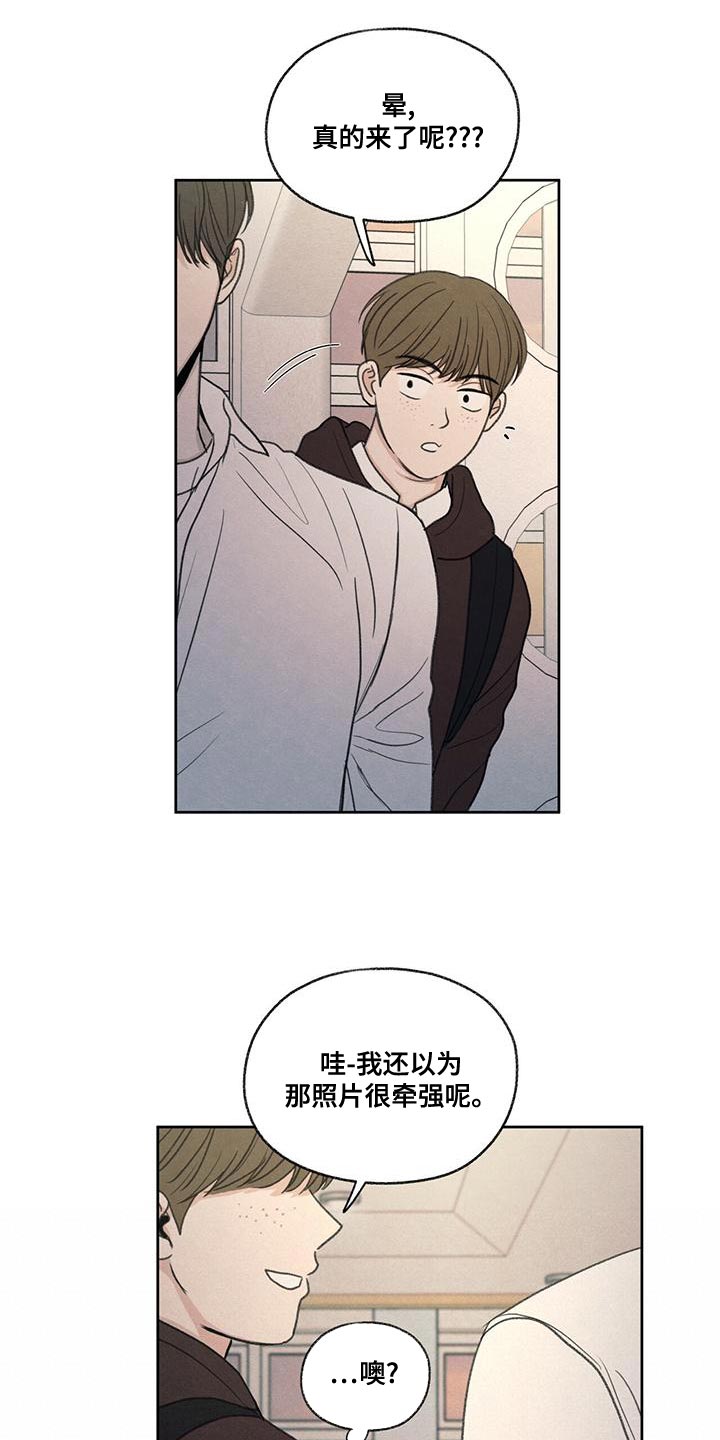 第52章：你解释吧1