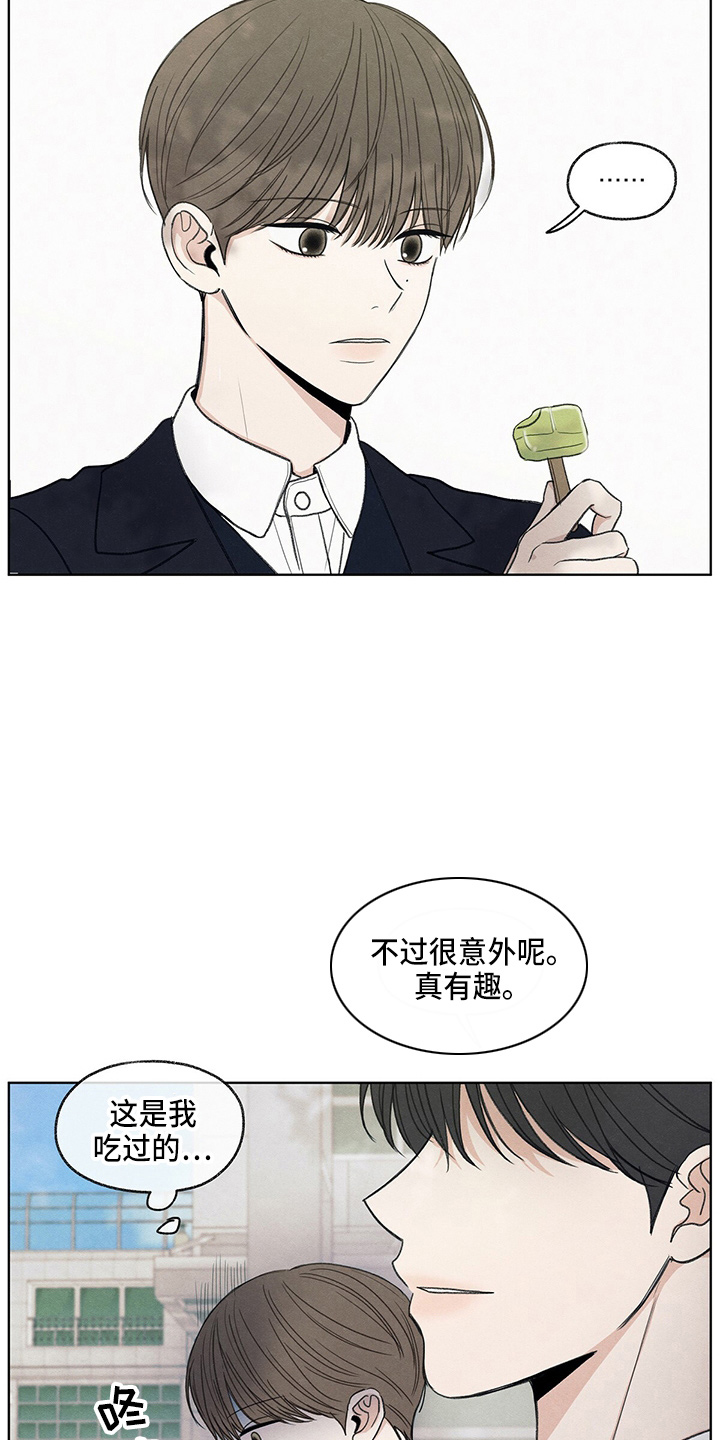 第30章：询问16