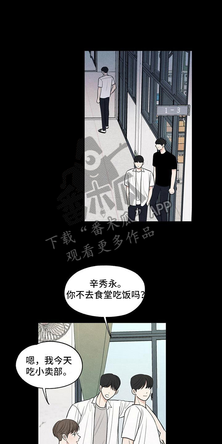 第19章：好奇心8