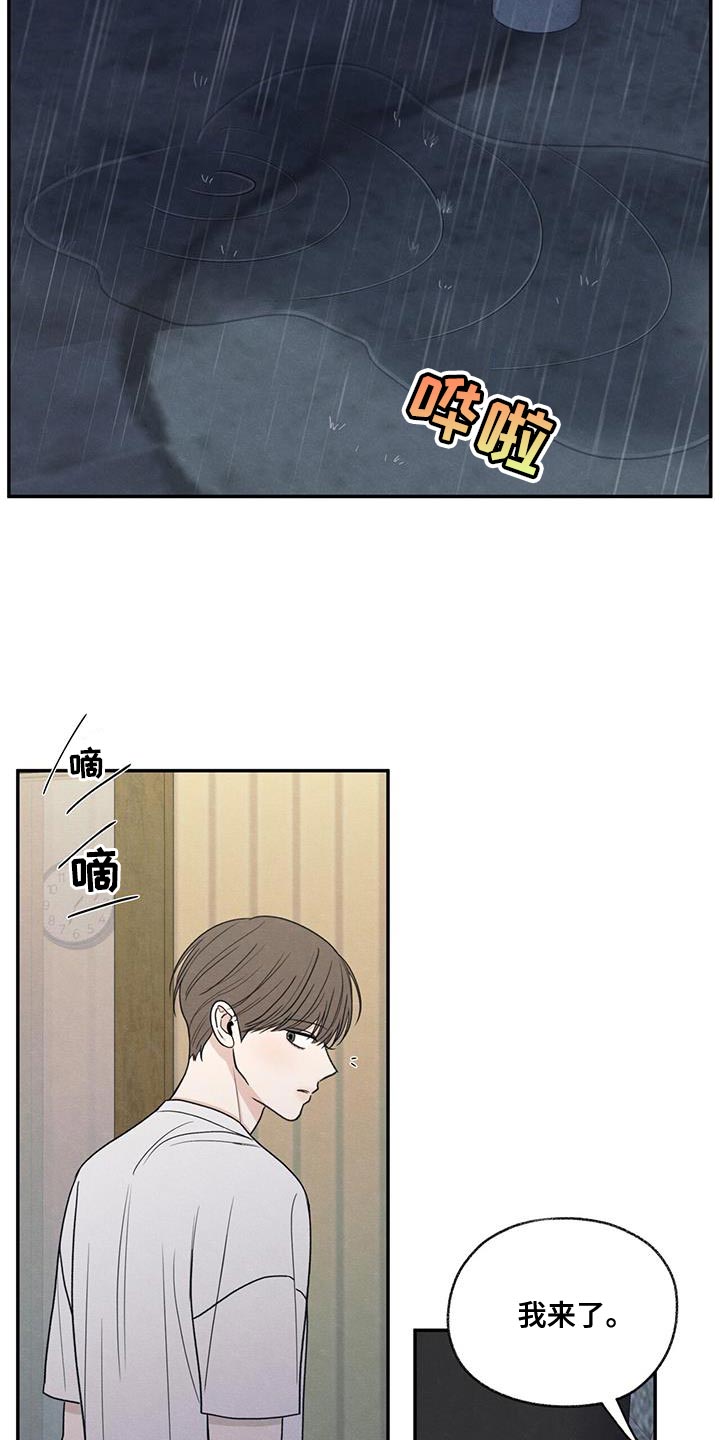 第78章：心情很奇怪1