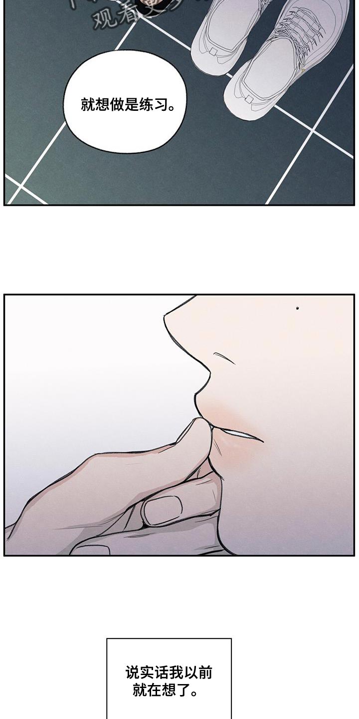 第57章：只是玩笑啊11