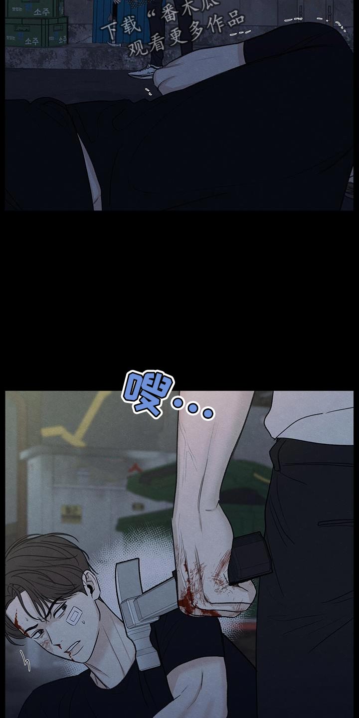 第81章：【第二季】流血4