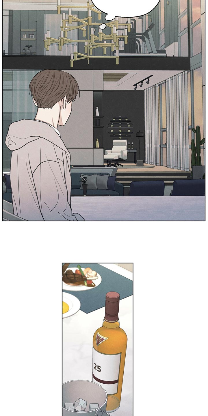 第39章：我不会说谎2