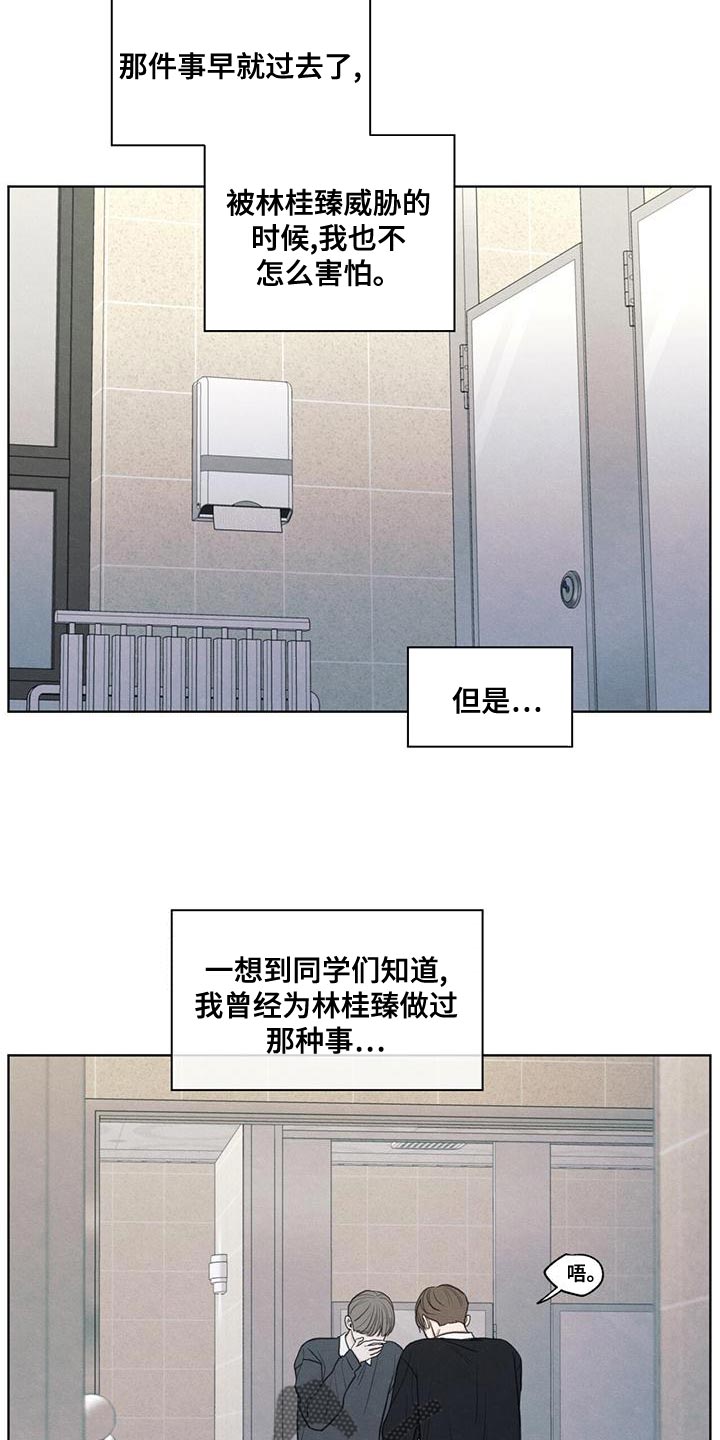 第45章：我来帮你吧3
