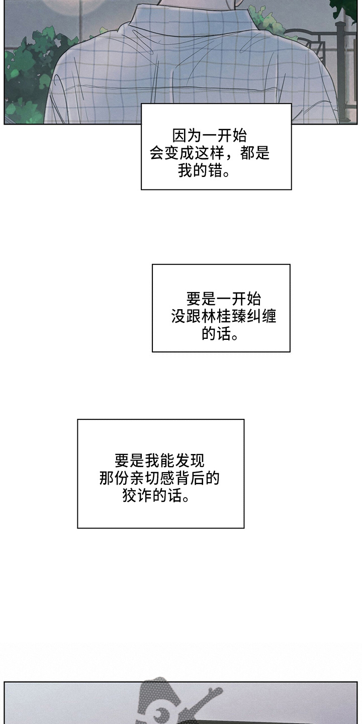 第34章：打电话3
